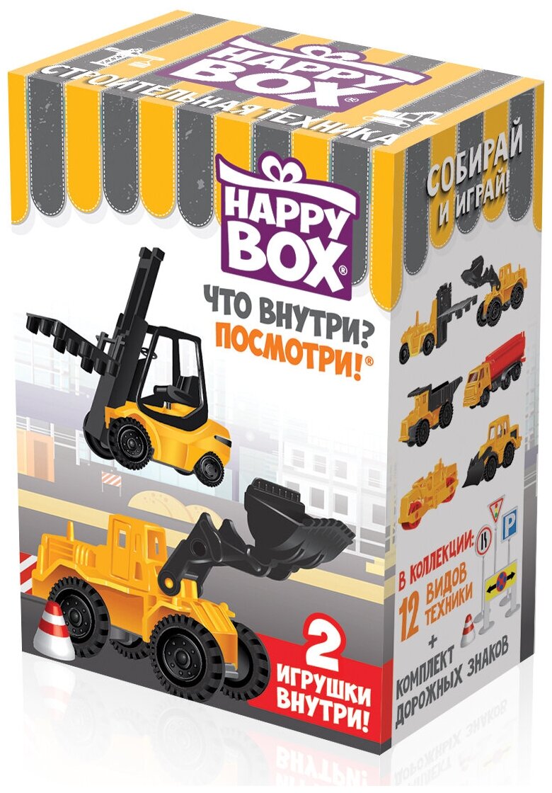 Happy Box с игрушкой Строительная техника, 18 г