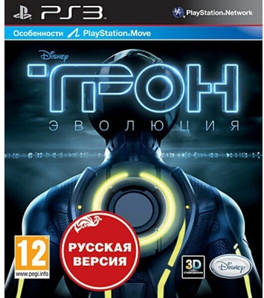 Трон: Эволюция (PS3)