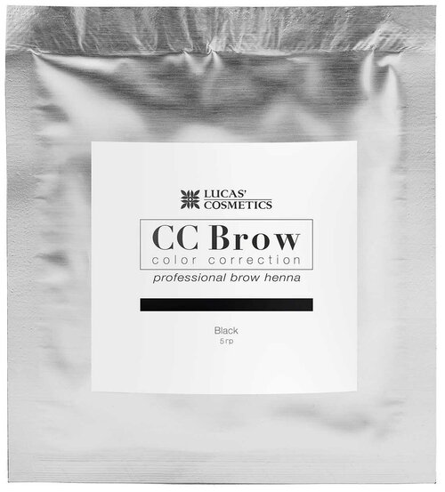 CC Brow Хна для бровей в саше 5 г, black, 5 мл, 5 г