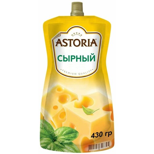 Соус ASTORIA Сырный, 420 гр