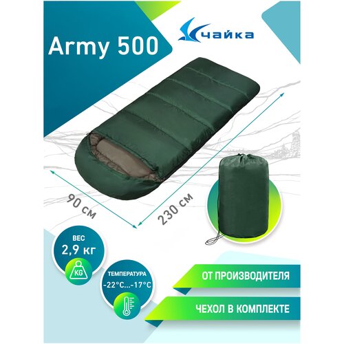 спальный мешок husky army правосторонняя молния Спальный мешок ARMY 500