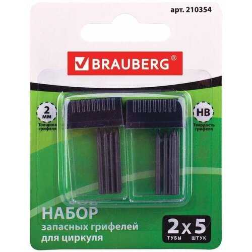 Грифели запасные для циркуля BRAUBERG, набор 2 тубы по 5 шт. (10 шт. х 24 мм), HB, 2 мм, блистер, 210354