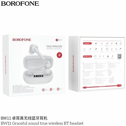 Гарнитура Bluetooth Borofone BW11 White