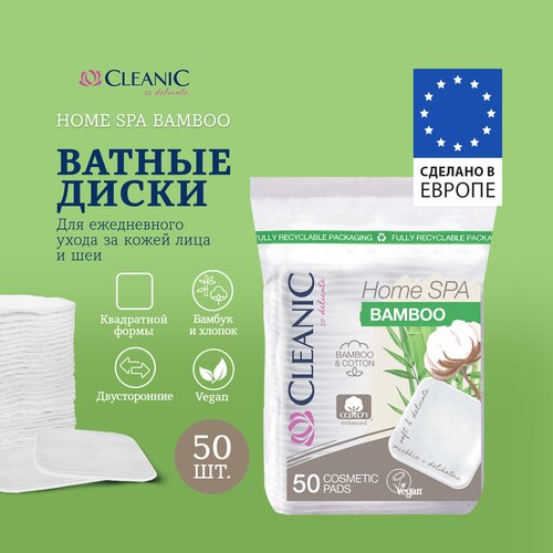 Ватные диски для лица квадратные Cleanic Home Spa Bamboo 50 шт ватные диски cleanic home spa rituals 120 шт