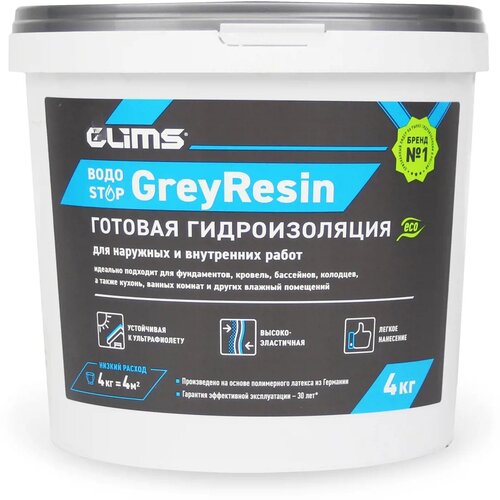 Гидроизоляция эластичная Glims Greyresin для наружных работ 4 кг самонивелирующий пол glims s level 20 кг