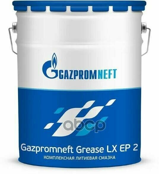 GAZPROMNEFT 2389906920 смазка GAZPROMNEFT GREASE LX EP 2, 8 КГ (синяя многоцелевая до +160ГРАД. С)