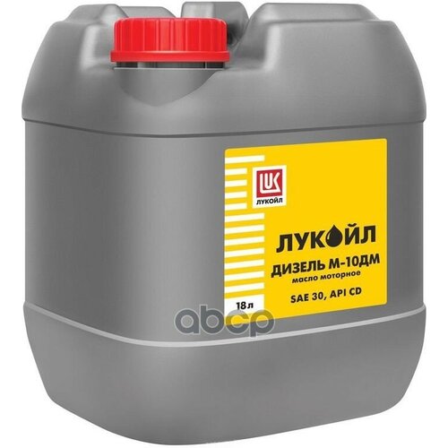 LUKOIL Масло Моторное Лукойл М-10дм Cd Sae30 Минеральное 20 Л 18475