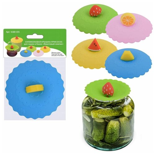 Набор Силиконовых крышек на чашку 4 штуки цвета в ассортименте 492₽