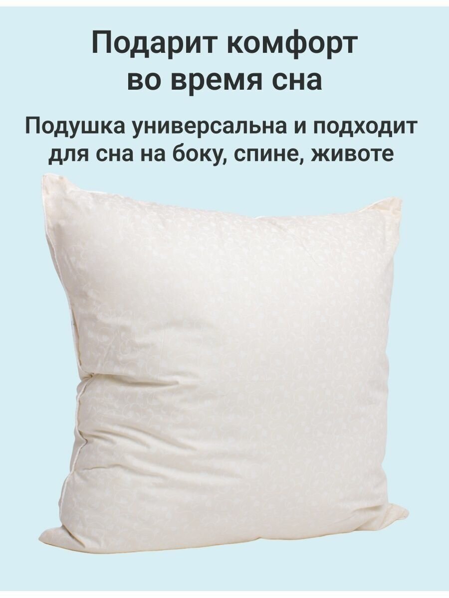 Подушка 70х70 см упругая для сна, анатомическая для дома - фотография № 3