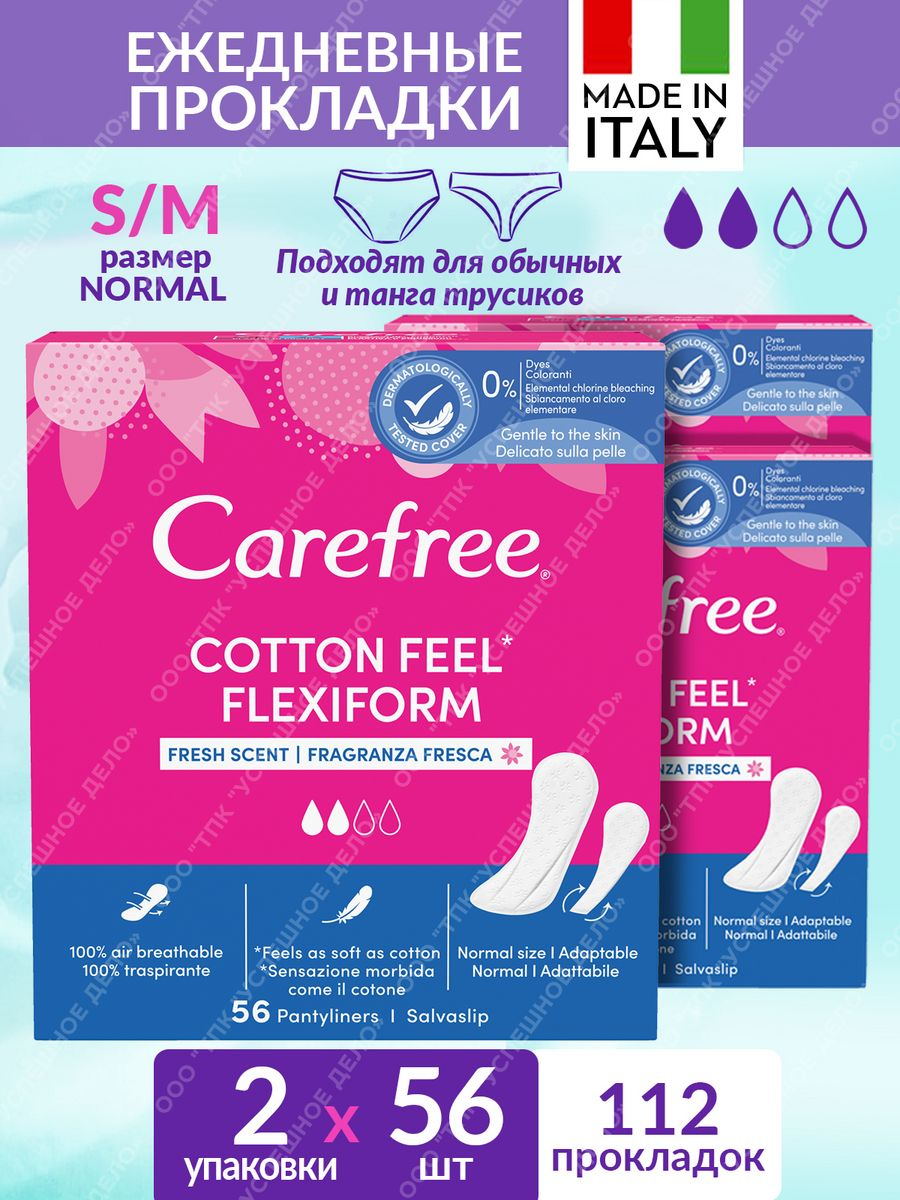    Cotton Feel Flexiform (112 )   , 2 , 2   56 ,  