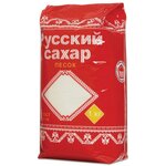 Сахар-песок Русский сахар, 1кг - изображение