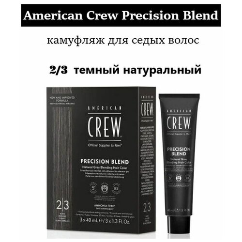 Камуфляж для седых волос и бороды American Crew Precision