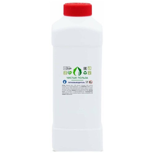 Чистая польза Пятновыводитель 05л 350₽