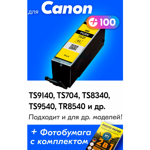 Картридж для Canon PGI-480PGBK XL, Canon PIXMA TS8340, TS704, TS9540, TS6140, TS9140 и др. с чернилами черный новый, увеличенный объем, заправляемый