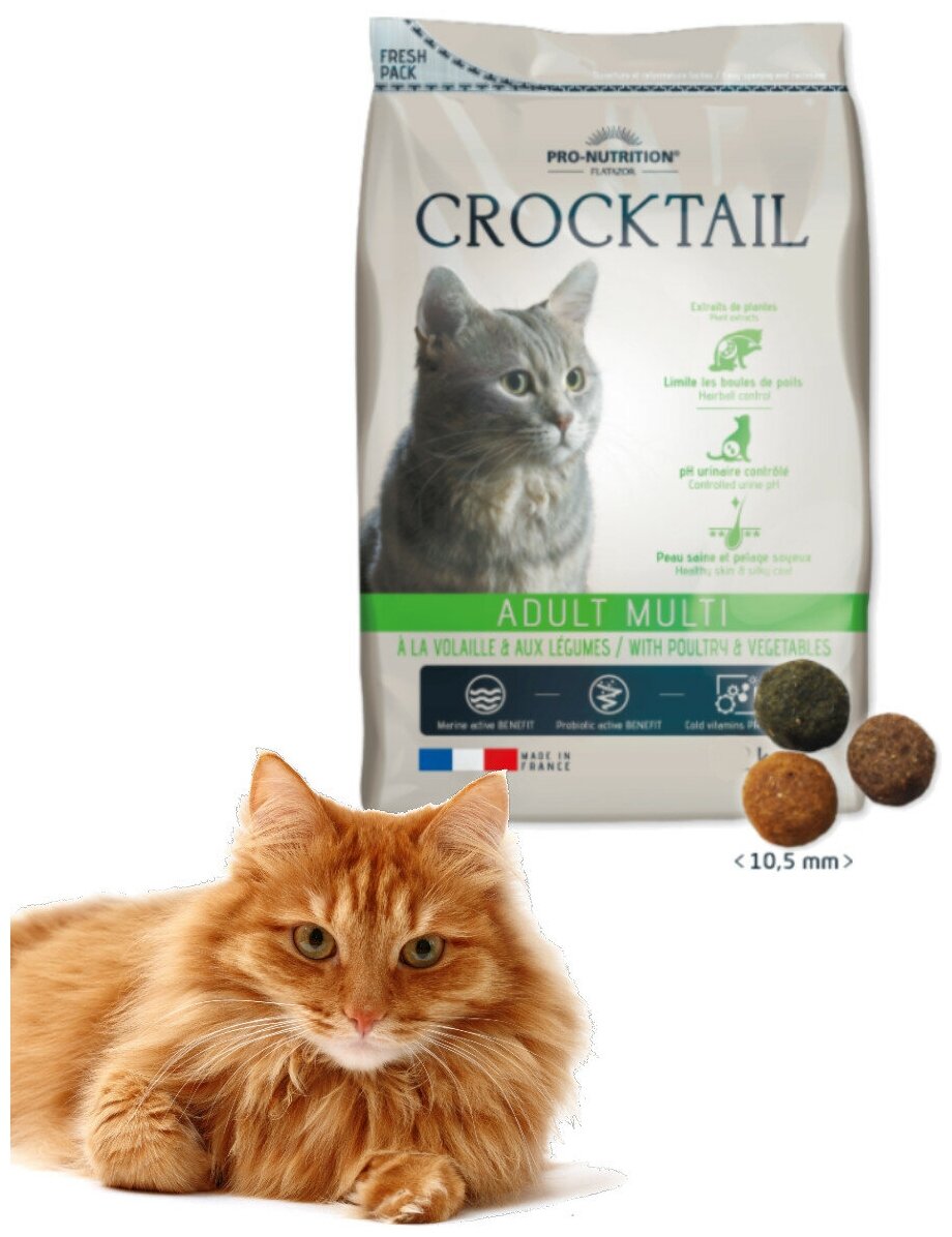 FLATAZOR CROCKTAIL ADULT MULTI для взрослых кошек с птицей и овощами (2 кг)