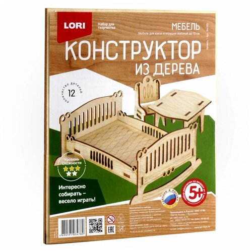 Сборная модель LORI Кровать (Фн-013)