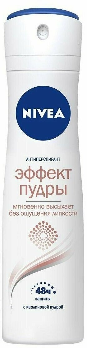 Nivea Дезодорант спрей Эффект пудры, 150мл, 2 шт