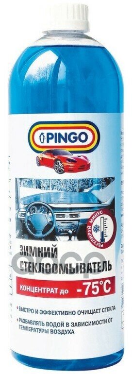 Жидкость Омывателя Незамерзающая -75C Pingo Screen Wash Готовый 1 Л 75075-1 PINGO арт. 750752