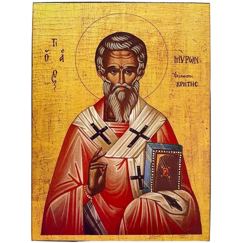 Икона Святитель Мирон Критский 15х17 см икона мирон критский святитель