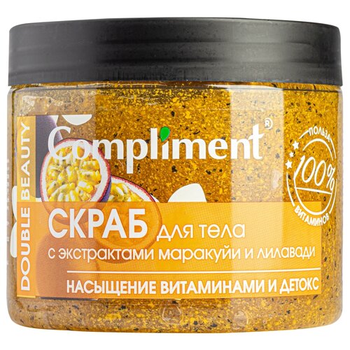 Compliment Скраб для тела Double Beauty с экстрактами маракуйи и лилавади, 400 мл, 400 г