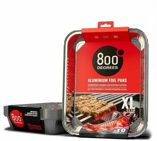 Алюминиевые поддоны 800 Degrees Foil Pans XL-size, 10 шт.