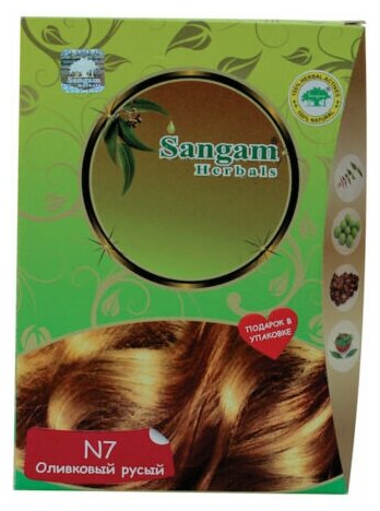 Sangam Herbals Краска натуральная без добавления химических компонентов, N7 оливковый русый