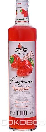 Лимонад Ascania Клубника с мякотью газированный стекло 0,5 л (12 штук в упаковке)