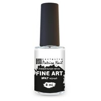 Акварельные капли для маникюра Patrisa Nail FINE ART №A7 черные, 8 мл