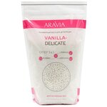 ARAVIA Полимерный воск для депиляции VANILLA-DELICATE - изображение