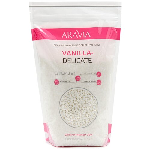 ARAVIA Полимерный воск для депиляции VANILLA-DELICATE 1000 мл 1000 г