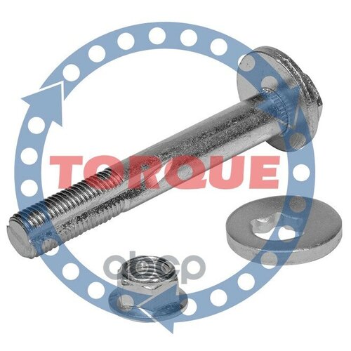 Болт эксцентриковый с гайкой и шайбой bmw, TORQUE CPK013 (1 шт.) torque cpk013 болт эксцентриковый с гайкой и шайбой