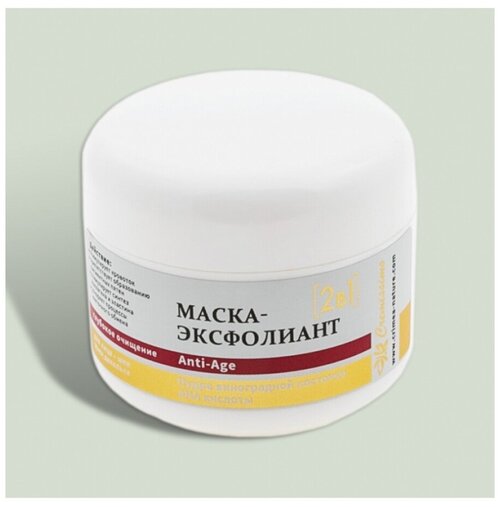 Маска-Эксфолиант (Anti-age), 50 мл