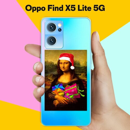 Силиконовый чехол на Oppo Find X5 Lite 5G Мона / для Оппо Файнд Икс 5 Лайт 5 Джи