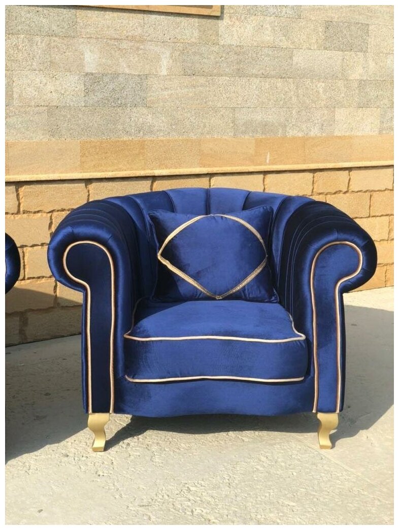 Кресло Пеппино, темно-синий