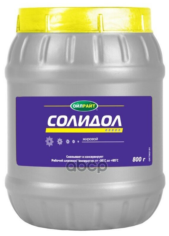 Смазка Солидол Жировой 800 Гр OILRIGHT арт. 6021