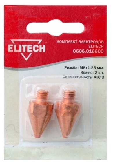 Комплект электродов Elitech 2шт для АТС 3