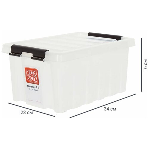 Контейнер Rox Box 34x23x16 см 8 л пластик с крышкой цвет прозрачный