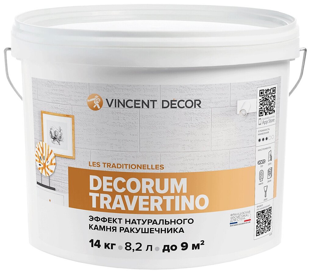 Эффект натурального камня травертина Vincent Decor Travertino (14кг)