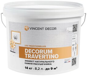 Декоративное покрытие Vincent Decor Decorum Travertino белый 14 кг
