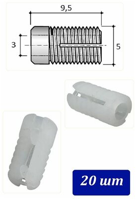 Мебельный дюбель - 20шт - (муфта, футорка, втулка) для самореза D5, внутренний D3, H:9,5мм