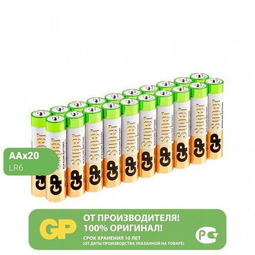 Батарейка GP Super Alkaline AA, в упаковке: 20 шт.