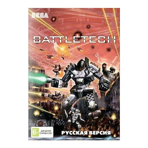 Battletech Русская Версия (16 bit) аладдин aladdin 2 русская версия 16 bit