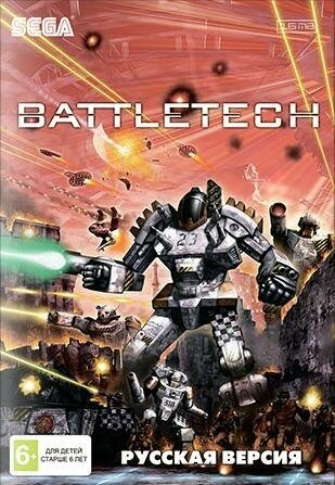 Battletech Русская Версия (16 bit)