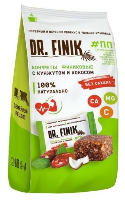 Конфеты финиковые DR.FINIK с кокосом и кунжутом, без сахара, 150 г Пакет 9531016 - фотография № 1