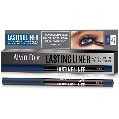 Alvin D'or карандаш для глаз гелевый водостойкий Lastingliner P-14, оттенок 04 синий alvin d or карандаш для губ гелевый водостойкий lastingliner тон 6 ягодный