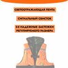 Фото #1 Спасательный жилет POSEIDON FISH Life vest взрослый до 120 кг с подголовником гимс, Беларусь