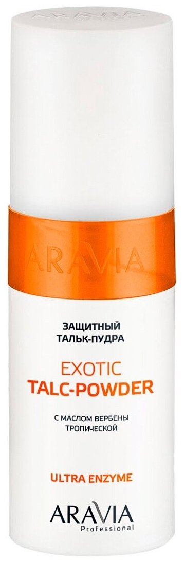 Тальк-пудра защитный Exotic Talc-Powder с экстрактом вербены тропической Ultra Enzyme