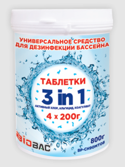 Средство Biobac биобак для бассейнов универсал 3 в 1 (хлор, альгицид, коагулянт) таблетки 200 гр , 800 гр