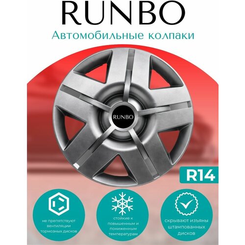 Автомобильные колпаки R14 Trinity 1610₽