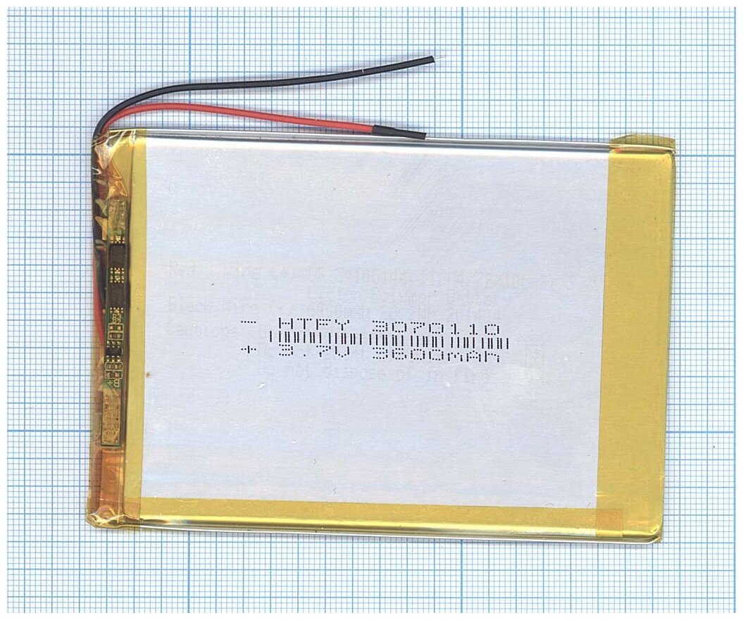 Аккумулятор Li-Pol (батарея) 3*70*110мм 2pin 3.7V/3600mAh